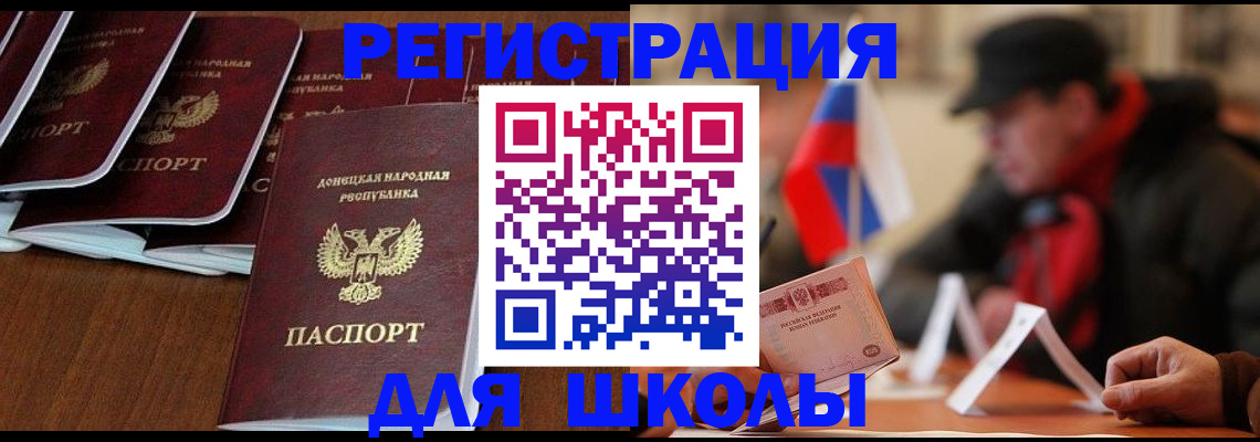 прописка от собственника в Сорске