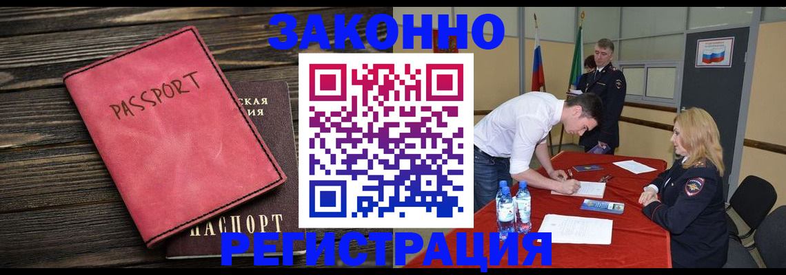 регистрация для дет. сада в Сорске